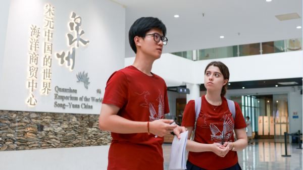 吾乡大藏·泉州丨西班牙女孩齰舌：海丝串起多元好意思丽